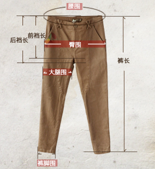 尺码 裤长 腰围 臀围(裆上8cm处量) 大腿围 裤脚围 前裆长连腰 后裆长