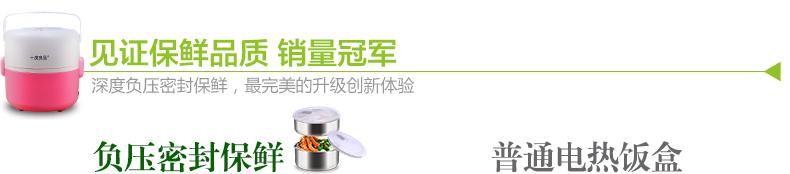 十度良品 电热饭盒 SD-933升级款不锈钢 加热饭盒 电饭盒 蒸煮饭盒 蓝色