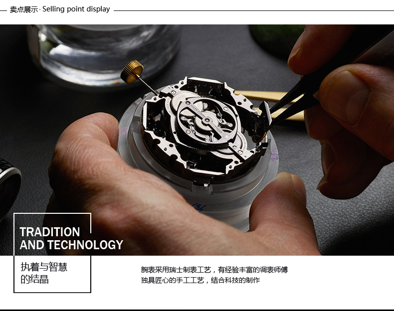 瑞尼达瑞士品牌手表男表全自动机械表金表瑞士品牌手表间金黑面男