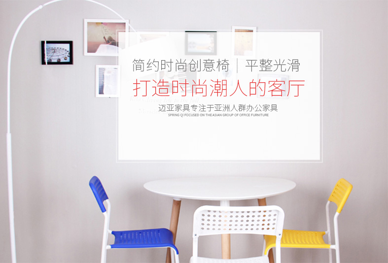 迈亚家具洽谈椅椅子可叠摞会议椅时尚椅休闲靠背椅个性塑料椅家用塑料餐椅 桔色-3把起发