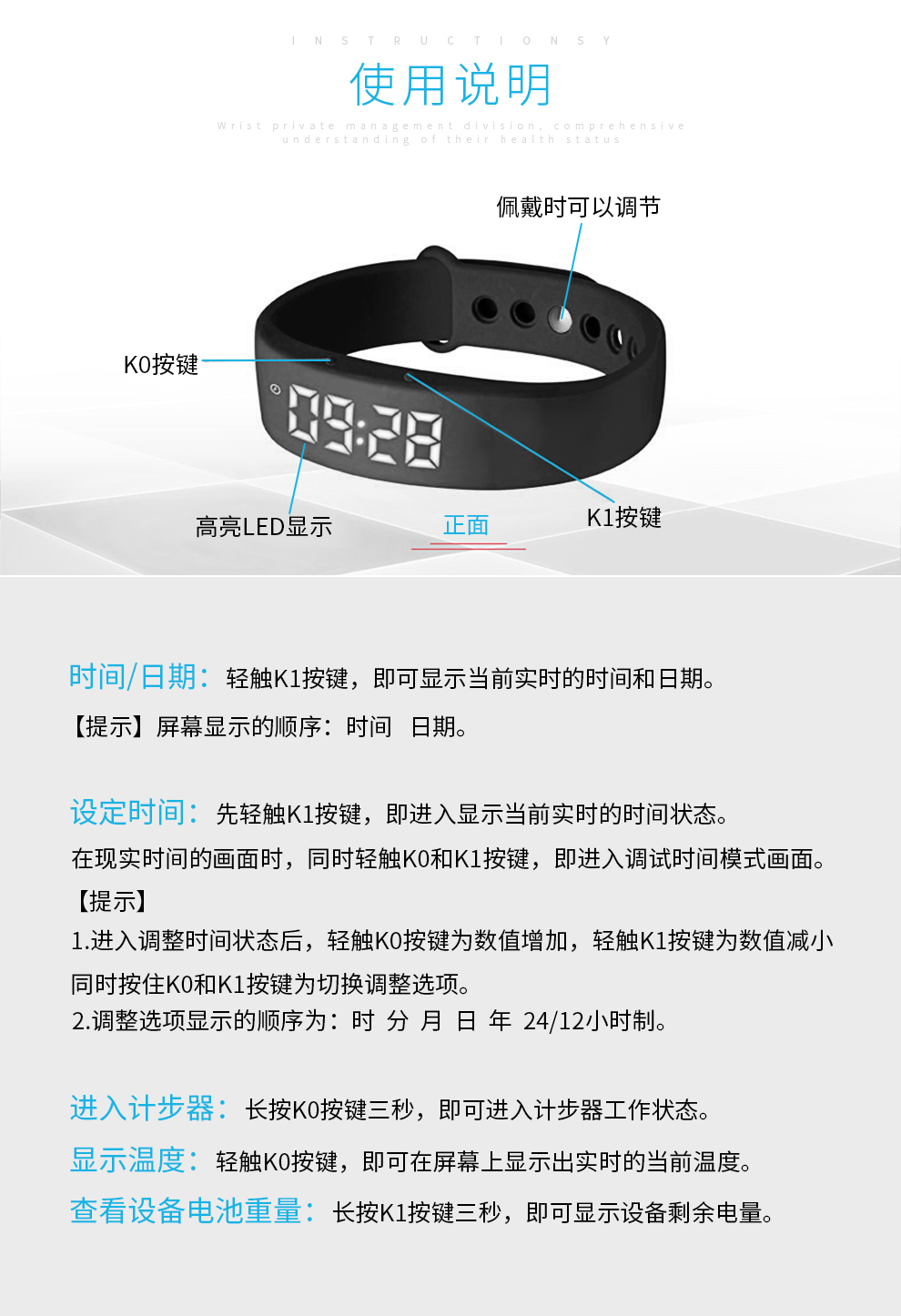 正港(zgo)运动手表手环 led智能电子表男女学生韩版简约情侣表计步器
