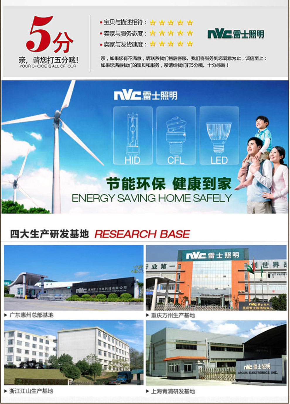 雷士照明NVC LED镜前灯 卫生间灯 浴室灯 镜柜灯具 可调节防水防雾灯 NMB1234 15瓦