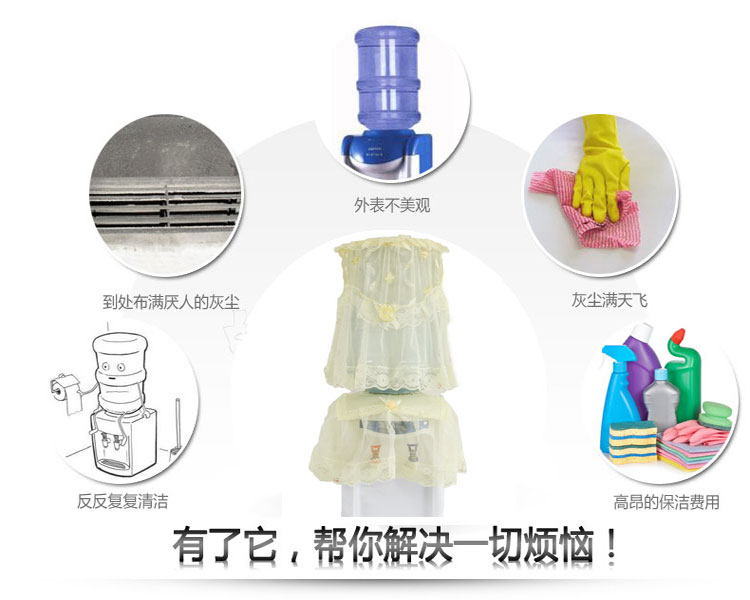 欣巢 饮水机罩蕾丝韩式布艺饮水机2件套水桶罩居家饰品防尘罩子家电罩 四叶梅 四叶梅 通用型2件套
