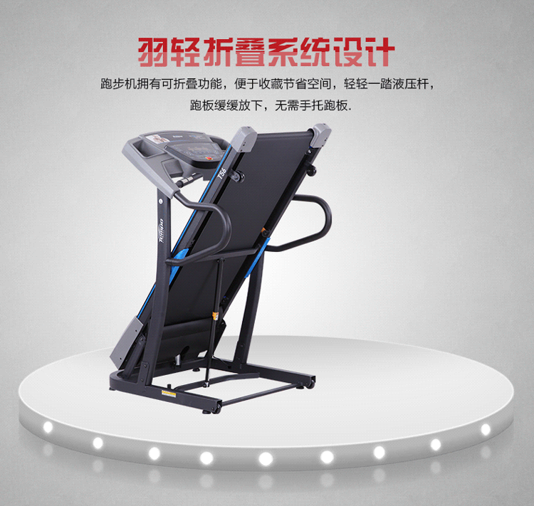 乔山跑步机家用静音t56跑步机 全球独家 拍下后改价格