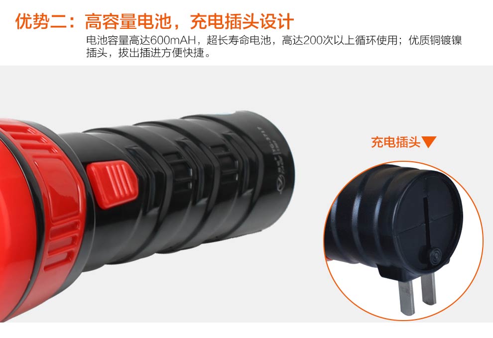 雅格YAGE LED应急手电 充电手电筒 应急灯 强光 手电筒 YG-3717