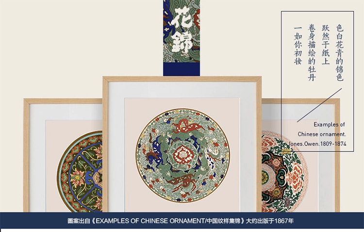 
                                                                                星川现代客厅装饰画沙发背景墙三联新中式挂画民族风壁画 锦绣 素锦三件套 40*40 33mm木纹框                
