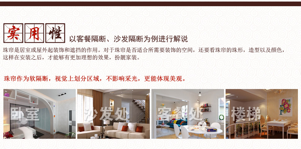 小雏菊（XCJ）双声子 水晶珠帘屏风弧形门帘玄关隔断帘成品装饰帘卧室客厅  22条成品帘 22条湖蓝 最短0.4最长0.8m