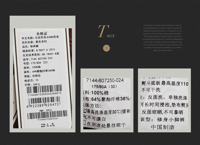 衣服x1件,包装袋x1个,商品规格吊牌x1个.