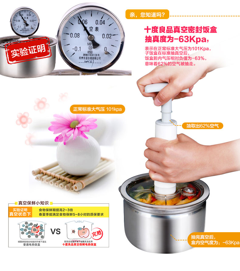 十度良品SD-937S双层电热饭盒加热饭盒不锈钢内胆插电蒸煮电饭盒