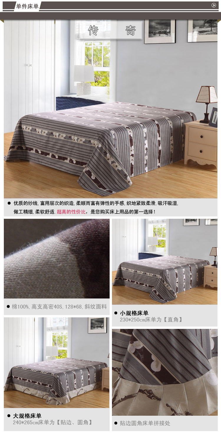 
                                        黛蔻家纺 全棉床单 纯棉床单1.5/1.8米单双人床 8090-兰 1.6米*2.3米                