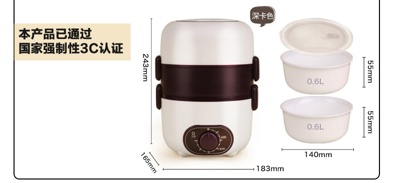 十度良品 电热饭盒 SD-965玻璃瓷 蒸热饭器 定时 加热饭盒 电饭盒