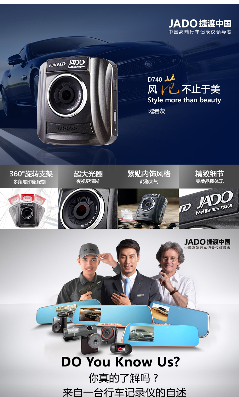 捷渡d740 行车记录仪迷你汽车记录仪1080p高清