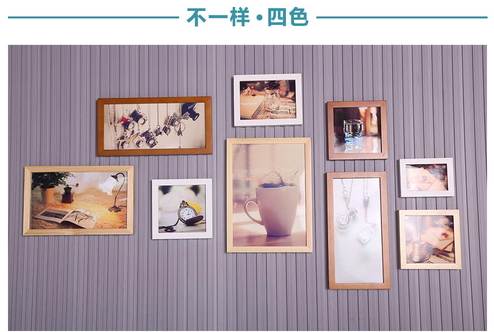 
                                        森淼照片墙 创意相片装饰画框相框墙组合 7寸12寸13寸墙饰实木像框架 全白色 灵动画芯                