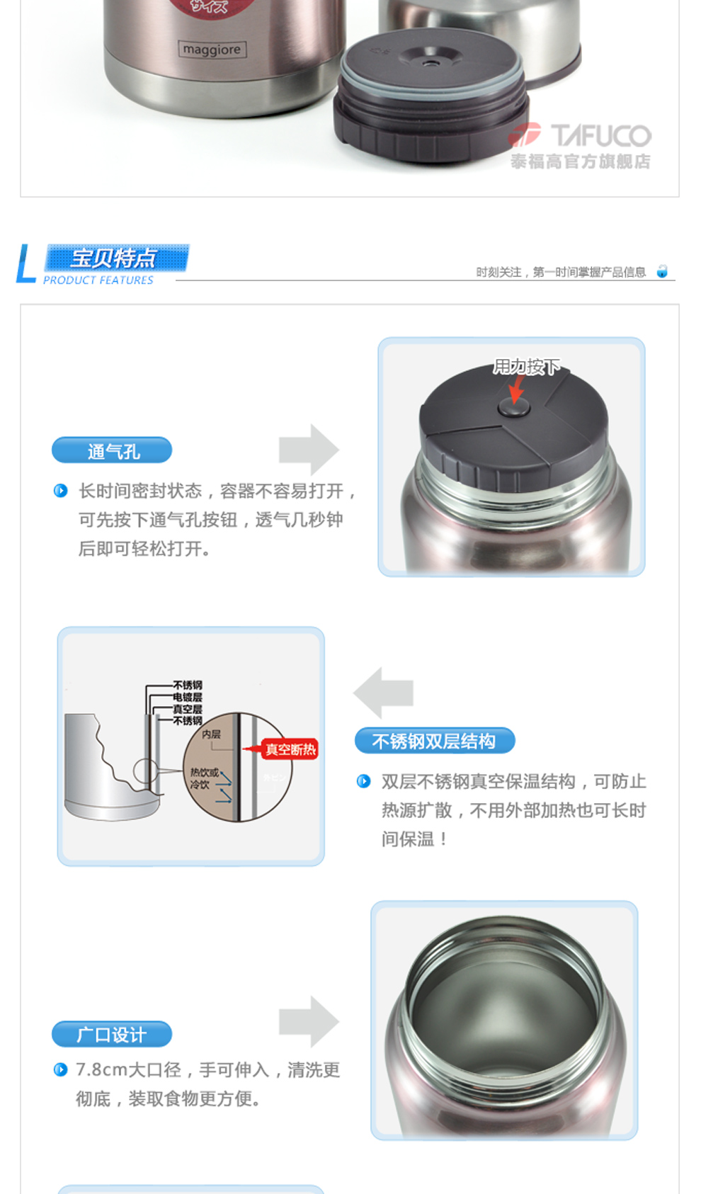 
                                        泰福高（TAFUCO） 保温壶焖烧壶焖烧杯保温饭盒便携保温杯304真空不锈钢焖烧罐保温桶 T2015褐色500ml                