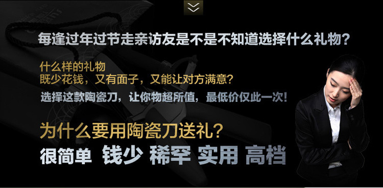 信柏 陶瓷刀具套装 7寸菜刀 6寸多功能水果刀 全功能三件套 礼盒装送刀架 绿色(刀架礼盒装)
