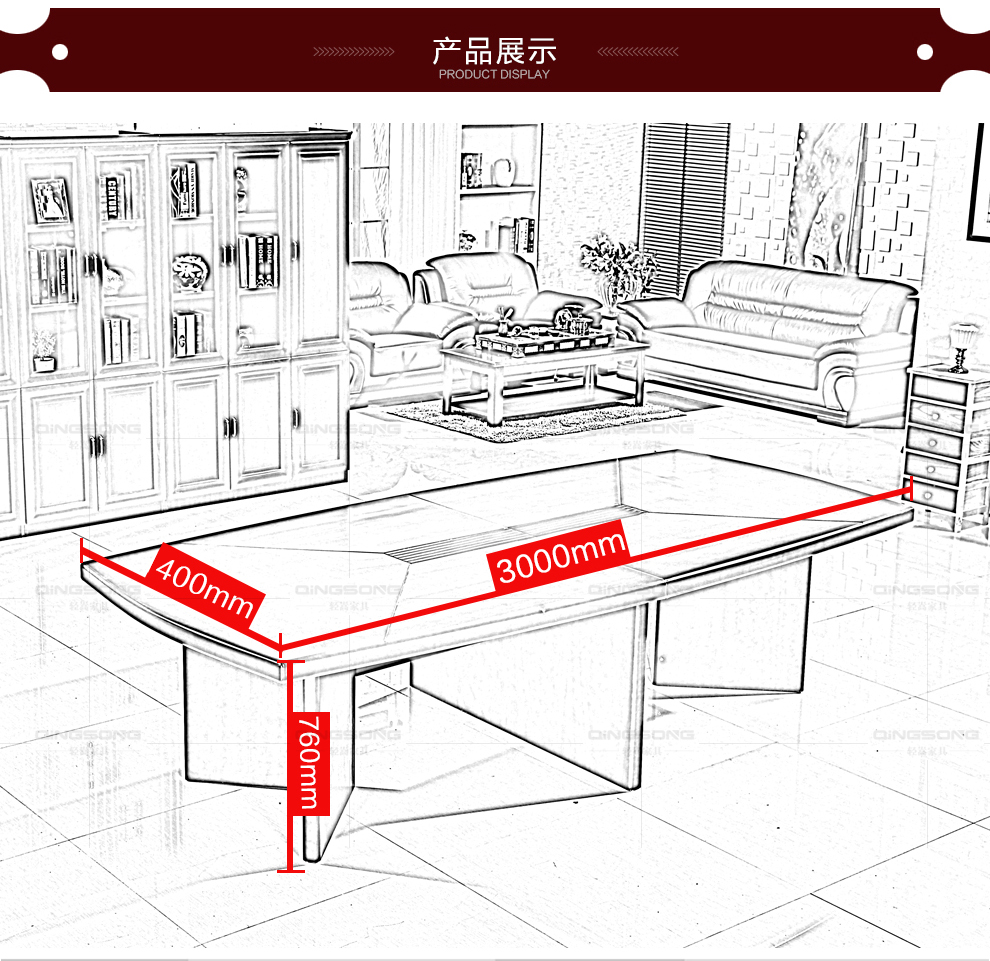 轻嵩上海办公家具办公桌大会议桌洽谈长条桌椅油漆贴实木皮会议桌尺寸