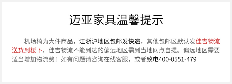 迈亚家具机场椅等候车椅三人位排椅医院候诊椅输液椅钢制银行连排椅子 标准4人位 无皮垫