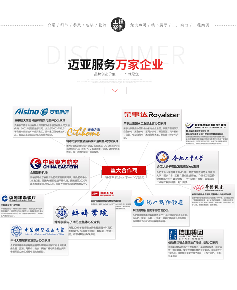 迈亚家具洽谈椅椅子可叠摞会议椅时尚椅休闲靠背椅个性塑料椅家用塑料餐椅 桔色-3把起发