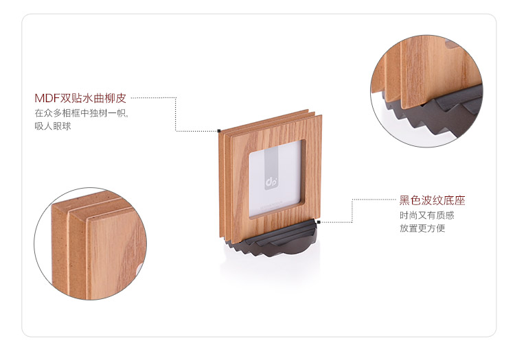 dp+ 简约木质正方形双面相框欧式现代相架照片框桌面摆台礼品画框 大