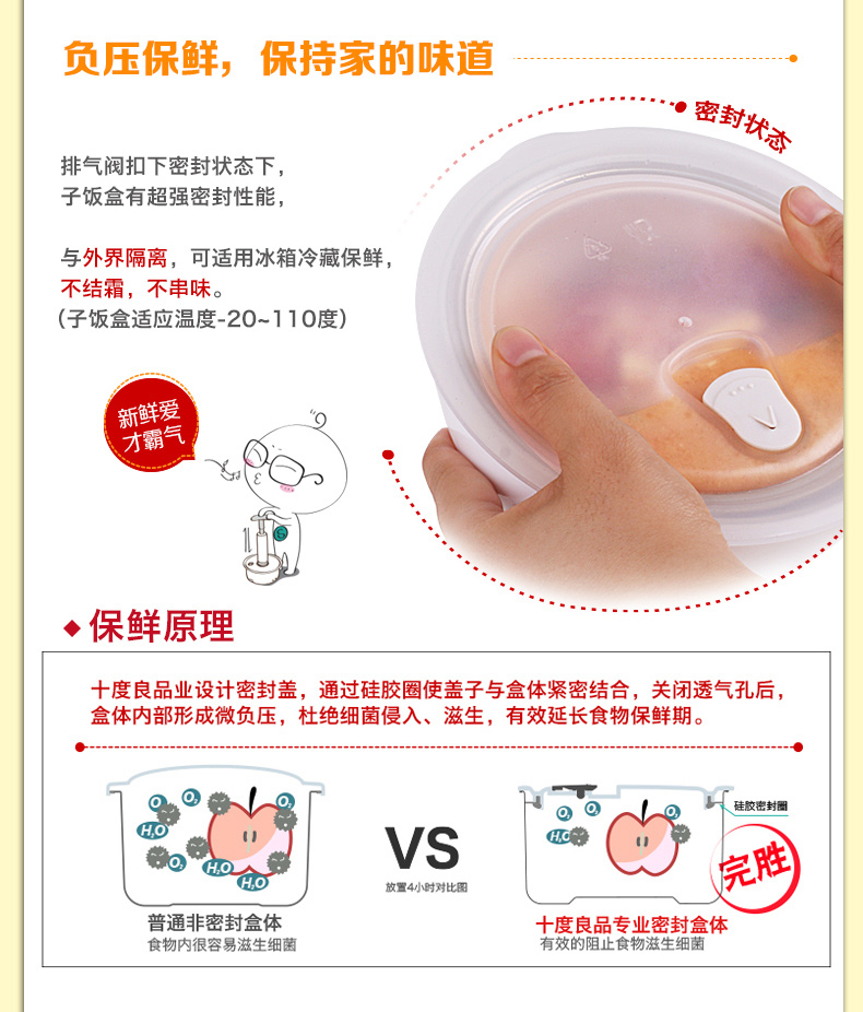 十度良品电热饭盒SD-920 陶瓷内胆电饭盒 插电加热饭盒 热饭器