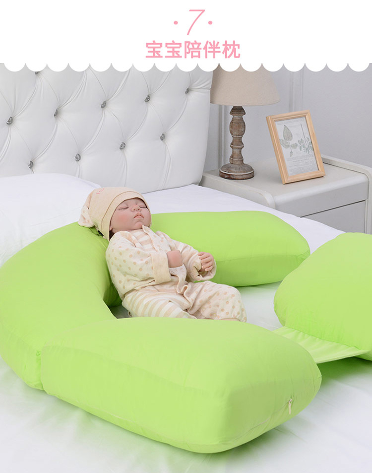 乐孕 孕妇枕头护腰枕侧睡枕托腹用品抱枕u型枕