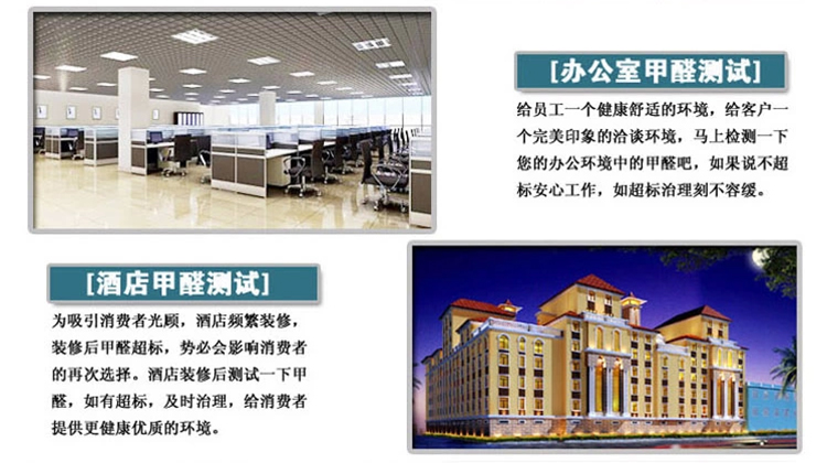 
                                        卓日升 室内甲醛检测仪器 家用空气质量检测仪 汽车TVOC苯除味                