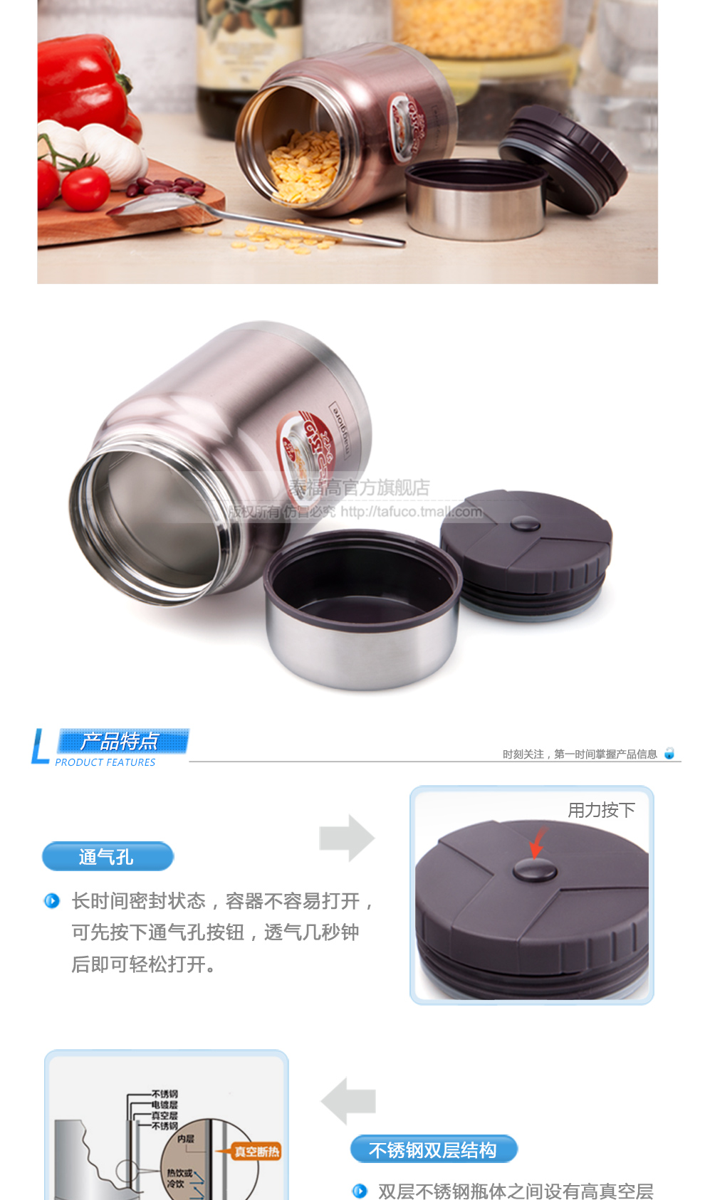 
                                        泰福高（TAFUCO） 保温壶焖烧壶焖烧杯保温饭盒便携保温杯304真空不锈钢焖烧罐保温桶 T2015褐色500ml                