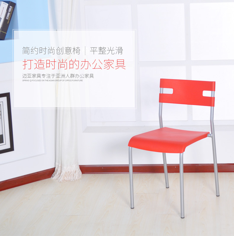 迈亚家具 塑料椅电脑椅办公椅会议洽谈椅 可叠摞靠背椅餐厅椅咖啡厅椅子 桔色-3把起发