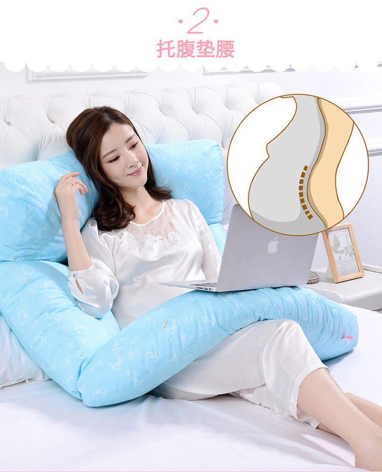 乐孕 孕妇枕头护腰枕侧睡枕托腹用品抱枕u型枕