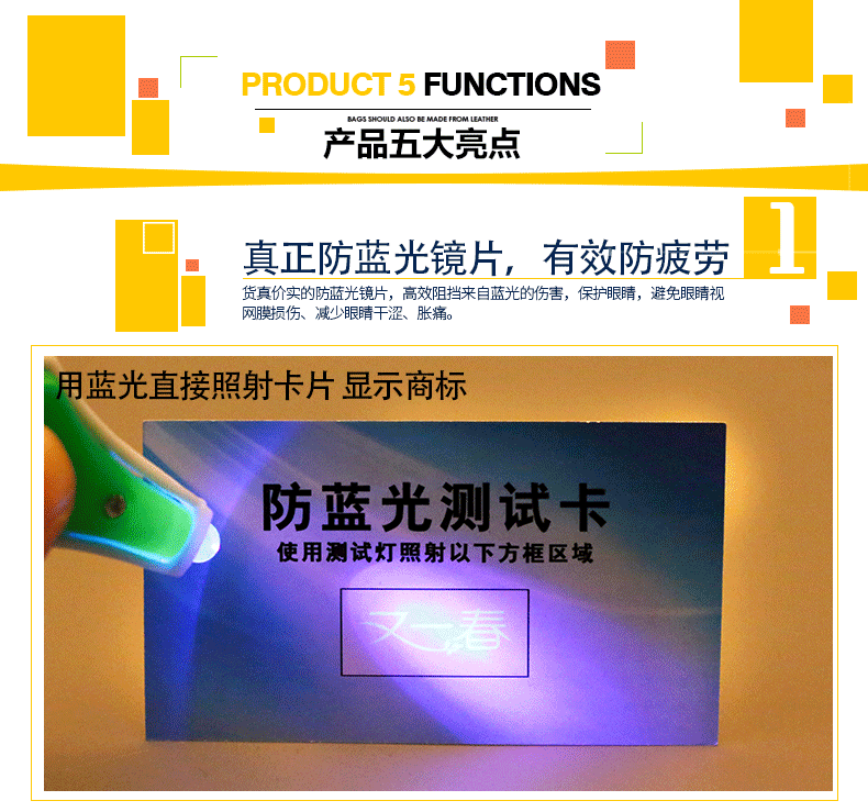00g 商品产地:中国大陆 货号:165 边框:无框 镜架材质:其它 功能:单光