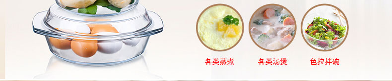 
                                                                                菲内克斯 钢化玻璃碗两用汤碗大带盖双耳沙拉碗泡面碗适用微波炉 2.5L深煲                