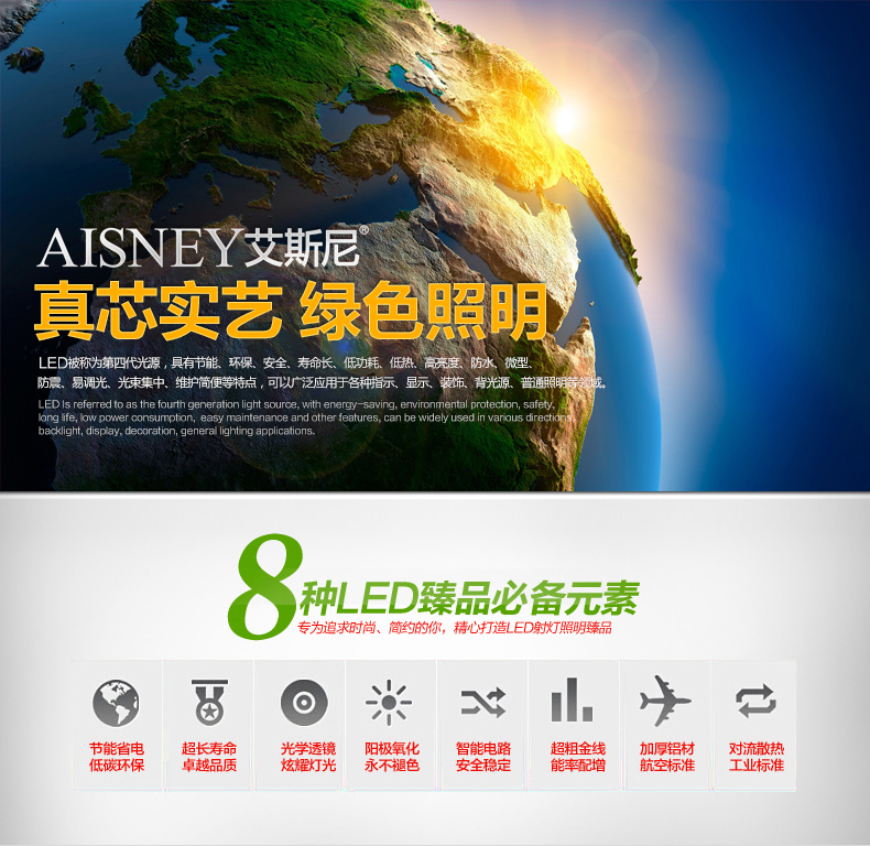 艾斯尼LED大功率镜前灯现代简约卫生间浴室灯壁灯床头灯具MB2093