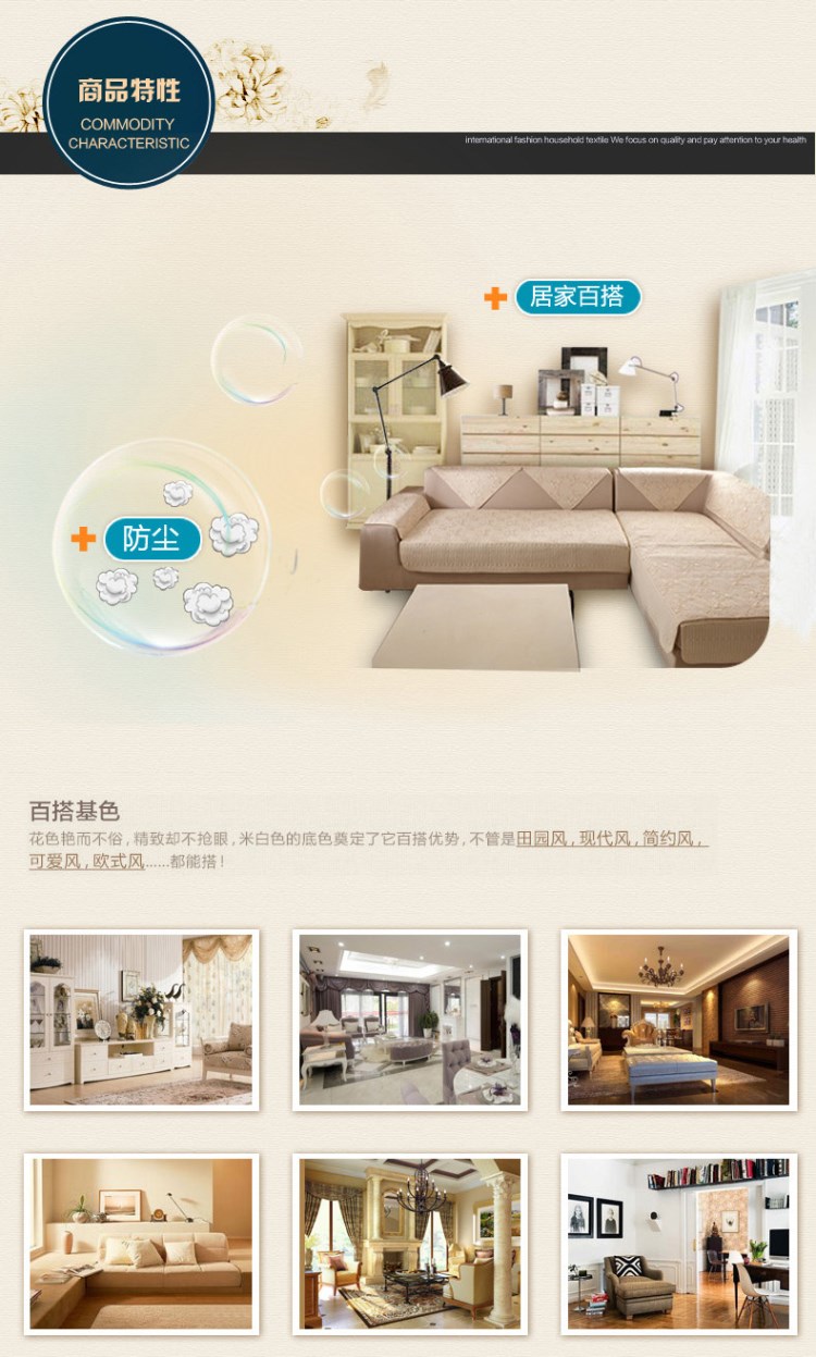 凝爱家纺 家居床品 棉麻时尚格调沙发垫系列 太阳花开-米 90*90cm靠背巾