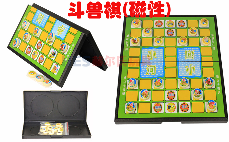 儿童飞行棋斗兽棋跳棋围棋类益智玩具 数字九宫格独数棋探险冒险棋多