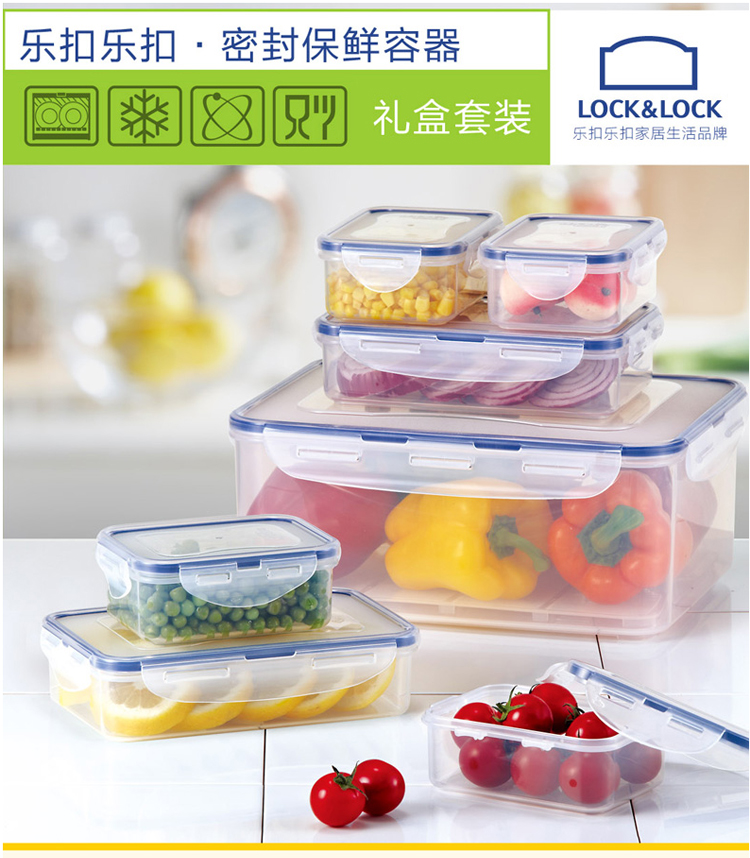 厨具 厨房配件 保鲜盒 乐扣乐扣 塑料保鲜盒五件套装 微波炉专用饭盒
