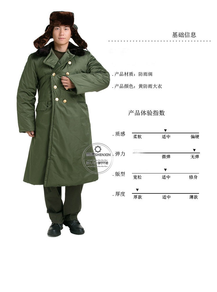 shenxin军大衣男冬季加长加厚老式绿大衣防寒保暖劳保