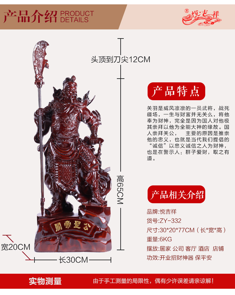 00立即购买 悦吉祥 创意客厅酒柜红酒架摆件家居欧式博古架装饰工艺品
