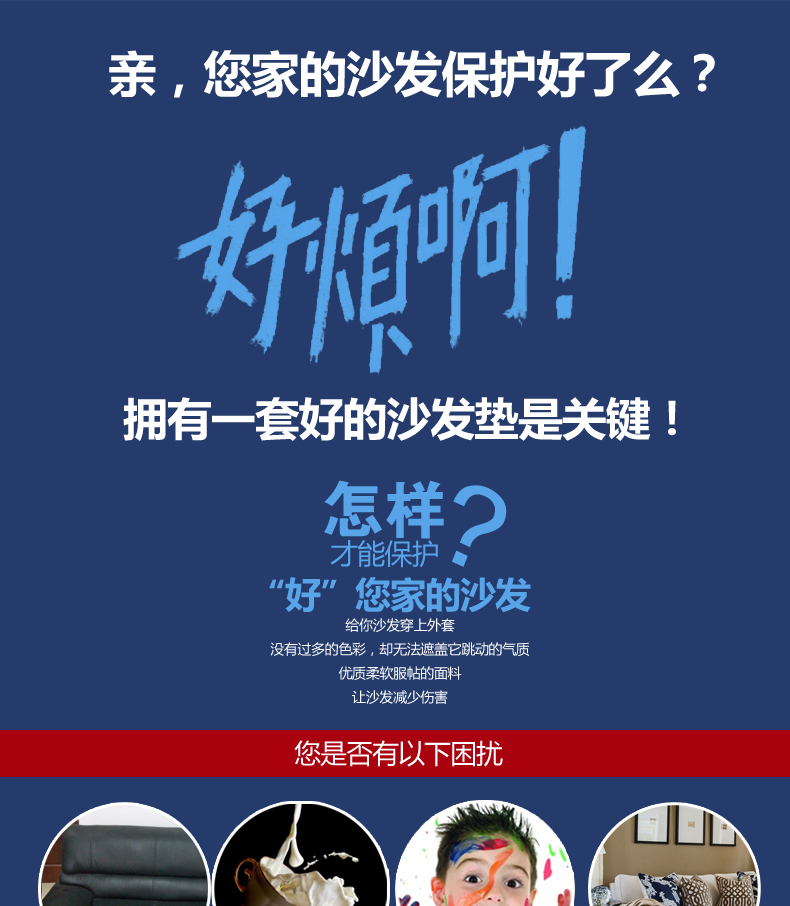 长相思 棉麻绗缝有垂边沙发垫子 防滑布艺坐垫 沙发巾套 四季通用 多尺寸 巴黎春天 70*180cm单条装(无垂边