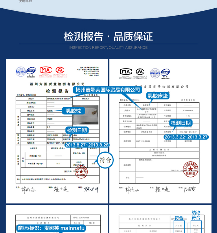 麦娜芙 6cm厚 泰国进口正品椰棕乳胶床垫 天然乳胶椰棕垫 软硬可调棕垫 180cm*200cm