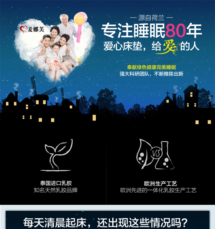 麦娜芙 6cm厚 泰国进口正品椰棕乳胶床垫 天然乳胶椰棕垫 软硬可调棕垫 180cm*200cm