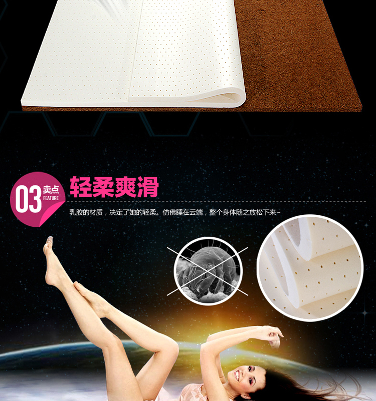 麦娜芙 6cm厚 泰国进口正品椰棕乳胶床垫 天然乳胶椰棕垫 软硬可调棕垫 180cm*200cm