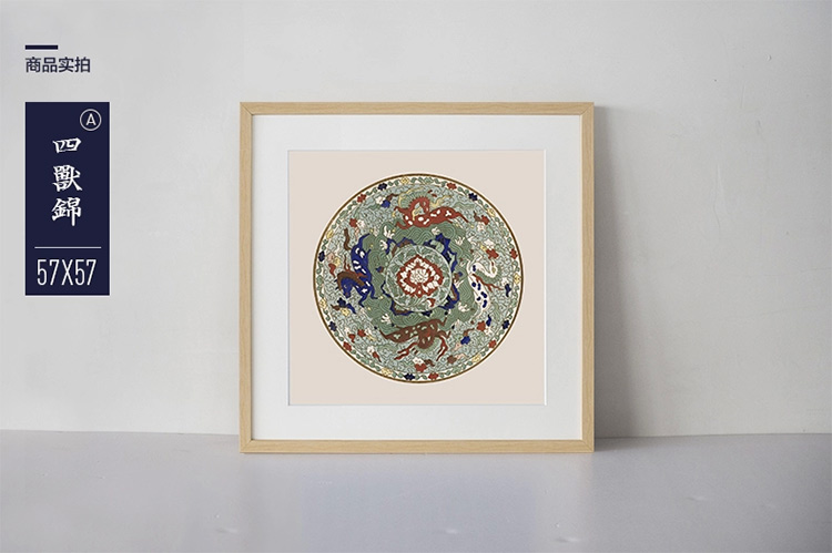 
                                                                                星川现代客厅装饰画沙发背景墙三联新中式挂画民族风壁画 锦绣 素锦三件套 40*40 33mm木纹框                