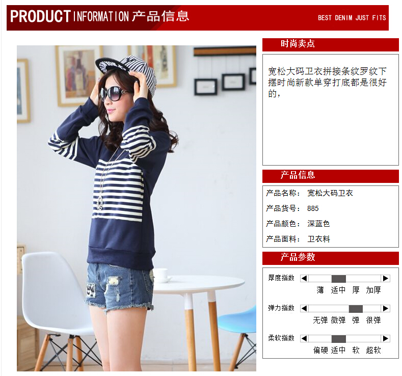 The Helms-Burton Act, the 2015 spring new autumn jackets Korean Youth Students aura streaks round-collar long-sleeved sweater larger female 152 blue XXXL recommendations 161 - 180 Jack pictures, price, brand platters! Elections are good character, the national distribution, so why buy now enjoy more preferential! Health