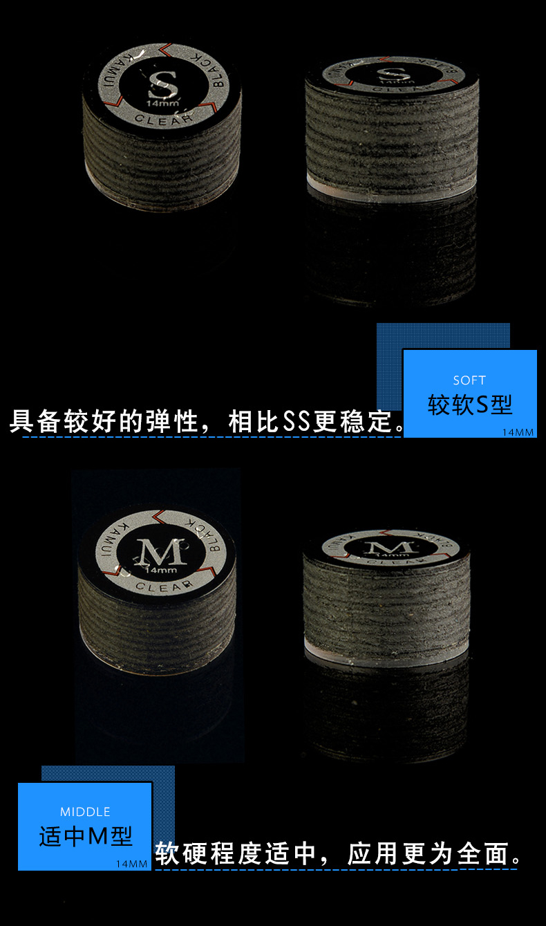 黑8枪头球杆皮头桌球杆杆头九球杆台球用品黑卡11mmm中等硬度皮头一颗