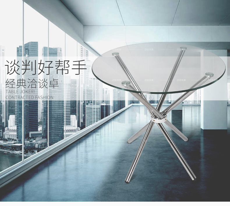 迈亚家具钢化玻璃圆桌洽谈桌会议桌咖啡桌玻璃餐桌简约时尚接待桌客厅餐台 直径 800mm