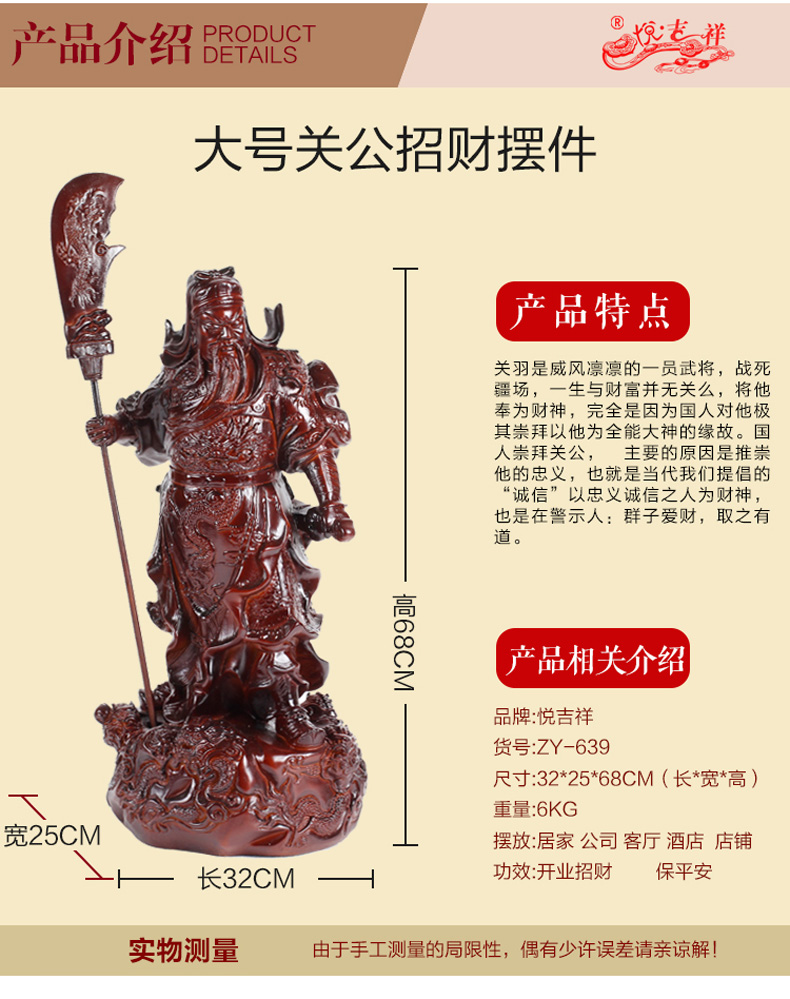 00立即购买 悦吉祥 创意客厅酒柜红酒架摆件家居欧式博古架装饰工艺品