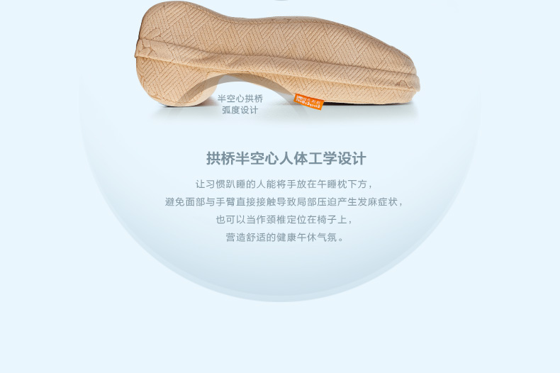 
                                        睡眠易 记忆棉午睡枕 办公 学生抱枕 趴睡枕头 午睡神器 可拆洗 尊贵版(竹碳材质枕芯)                