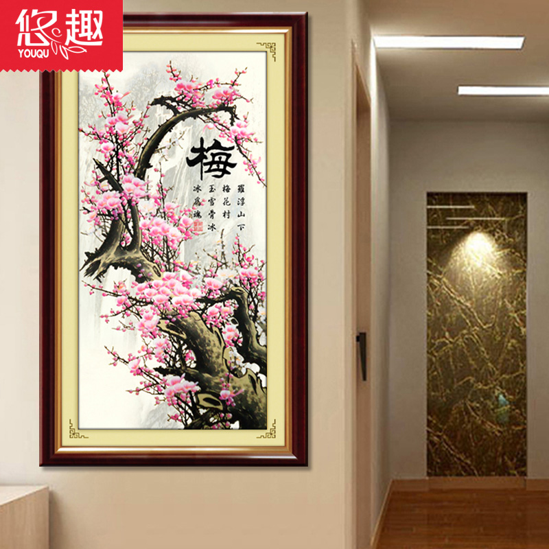 
                                                            悠趣 3D精准印花十字绣套件 梅兰竹菊四君子吉祥雅致版 四联47x85CM*4 生态棉线 3股绣                