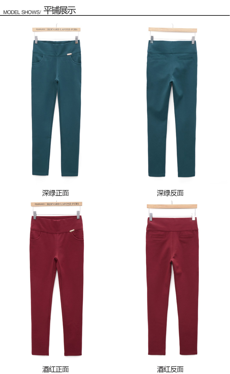华诗兰奴 2014秋新装款大码女装修身小脚打底裤休闲裤女S300 黑色 M
