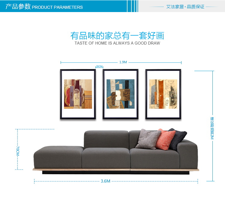 艾法 装饰画 现代简约有框画客厅油画挂画毕加索名画卧室墙画壁画抽象画 50*70